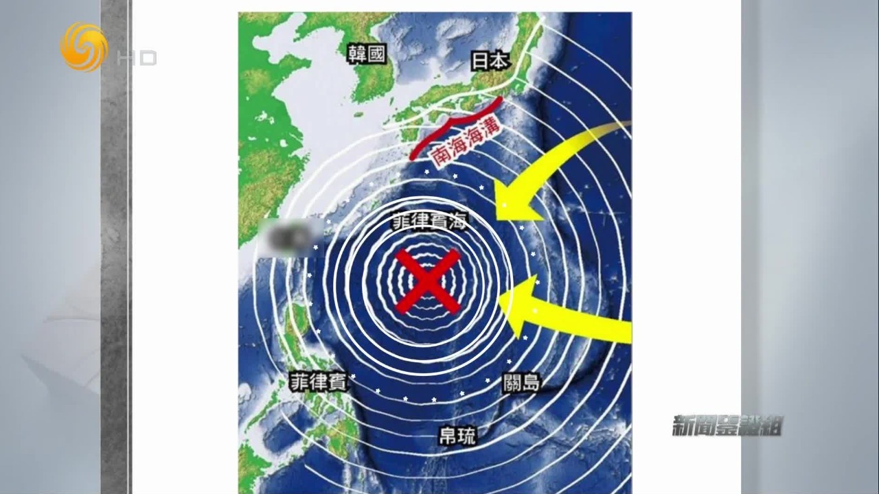 龙树谅漫画预测7月5日日本发生大海啸？