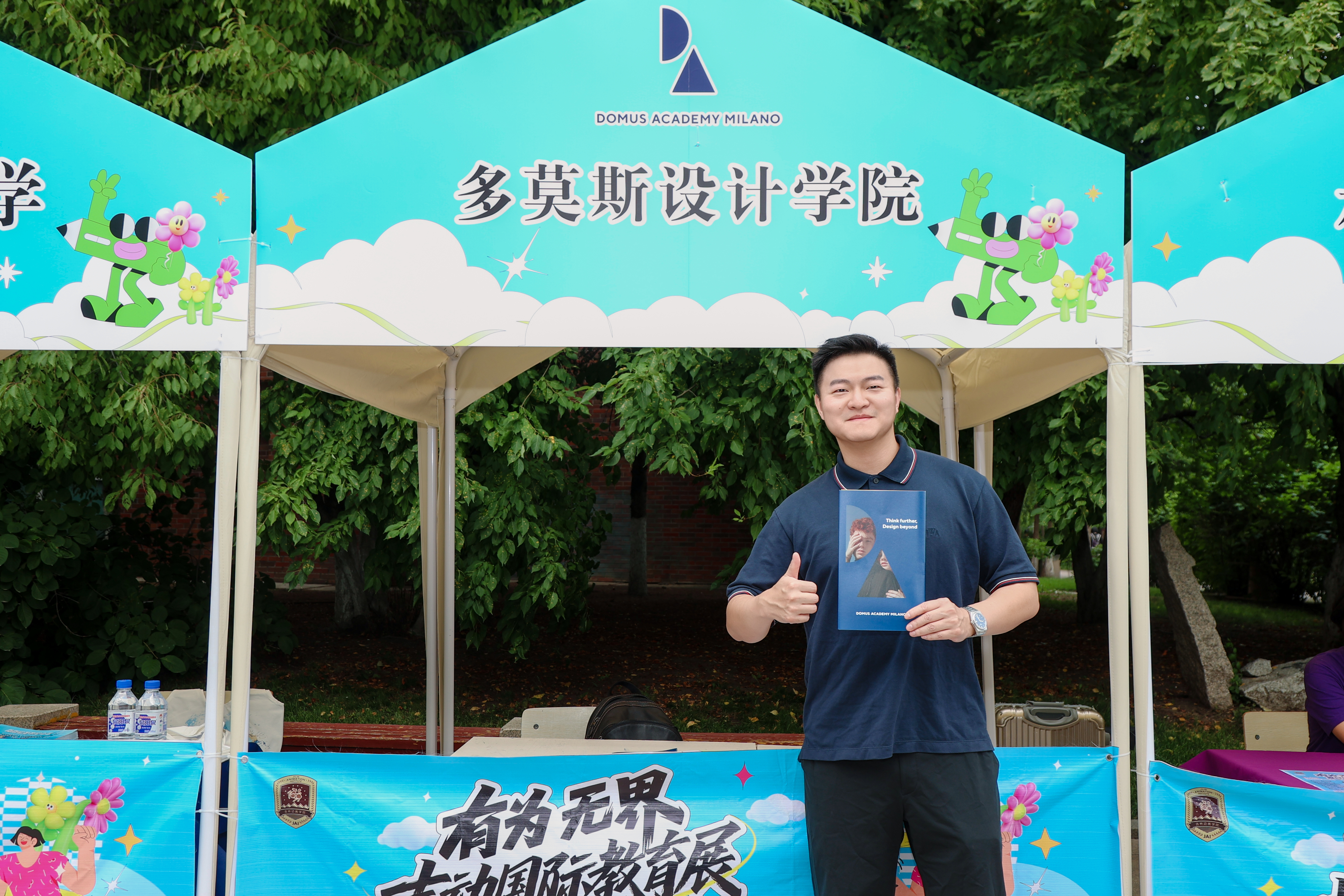 有为·无界 | 多元活动织就国际成长路——吉动建校25周年校庆特别活动“2025夏日国际π”系列活动圆满落幕