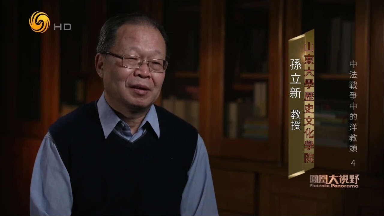 法军从海路进攻中国，李凤苞询问德国军官马驷：是否愿意以教官身份到中国
