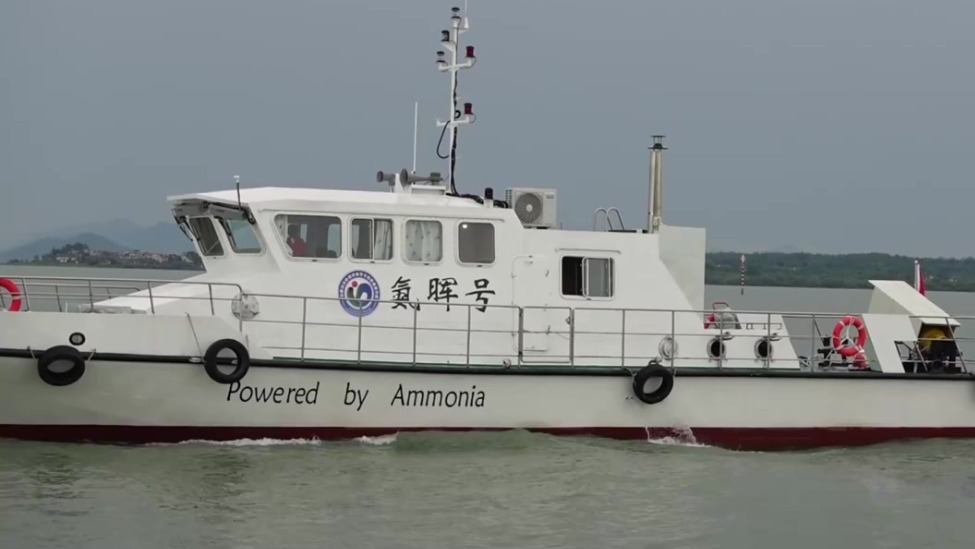 全球首艘，首航成功！