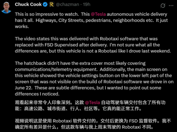 谁才是智驾TOP1:特斯拉打服了所有国产厂商