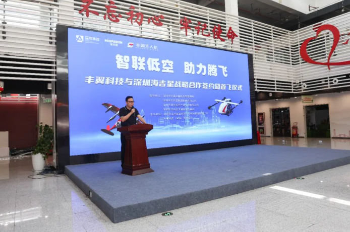 签约仪式现场。