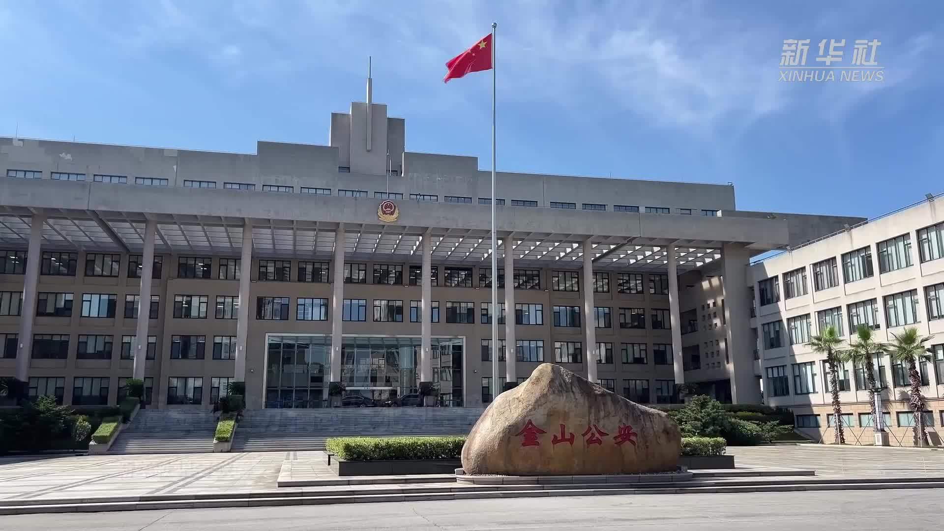 上海金山警方捣毁侵犯知名积木著作权犯罪团伙