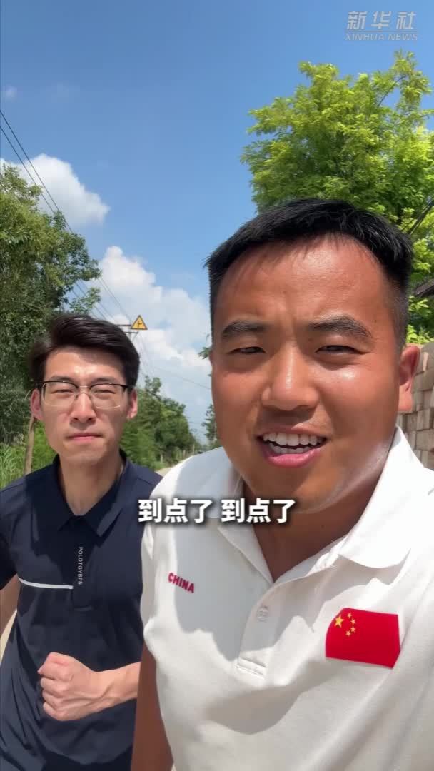 秀我中国｜记者vlog：我跟书记去“蹭饭”