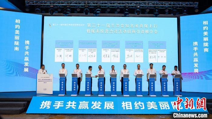 7月4日，“知名闽商陇上行招商引资推介会”签约现场。　李董　摄