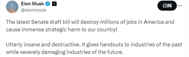 马斯克痛批！美国税收与支出法案将致数百万