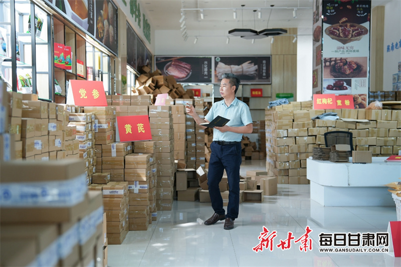 宕昌“羌源味到”直播间首播启航