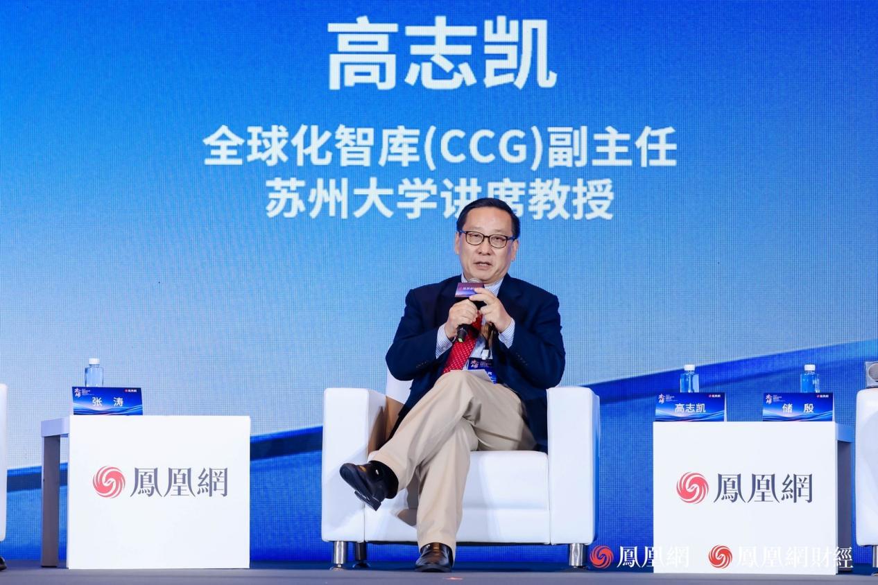 全球化智库(CCG)副主任、苏州大学讲席教授高志凯