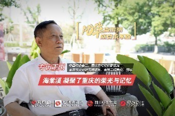 凤凰网对话王雨：海棠溪，凝聚了重庆的人间烟火 #城市记忆 #龙湖·江屿海棠