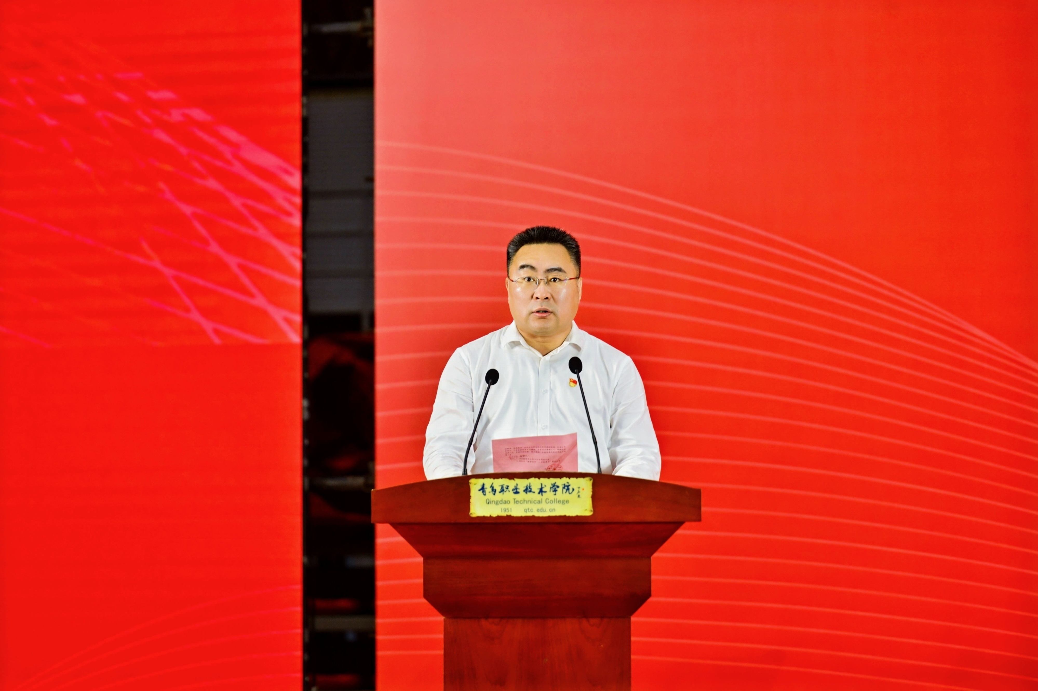 长风万里鹏程举，巨浪千重骏业开！青岛职业技术学院举行2025届毕业典礼