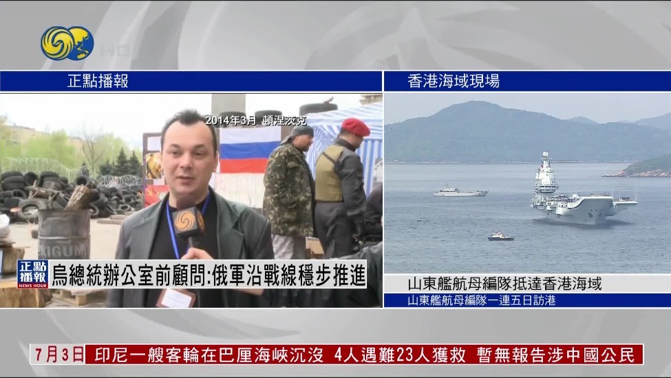 俄军战役目的建立缓冲区