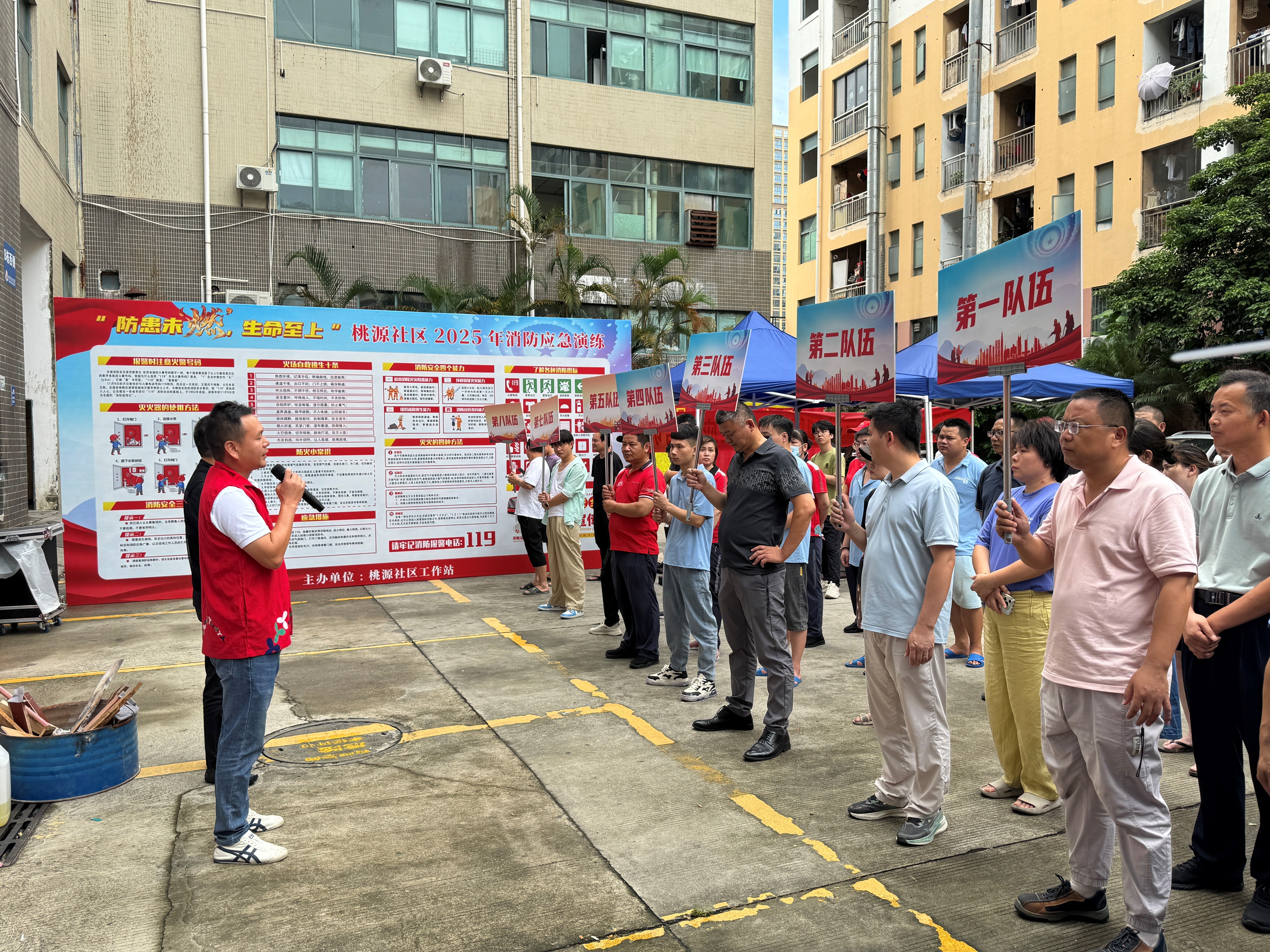 “防患未‘燃’，生命至上”——西乡桃源社区开展2025年消防应急演练