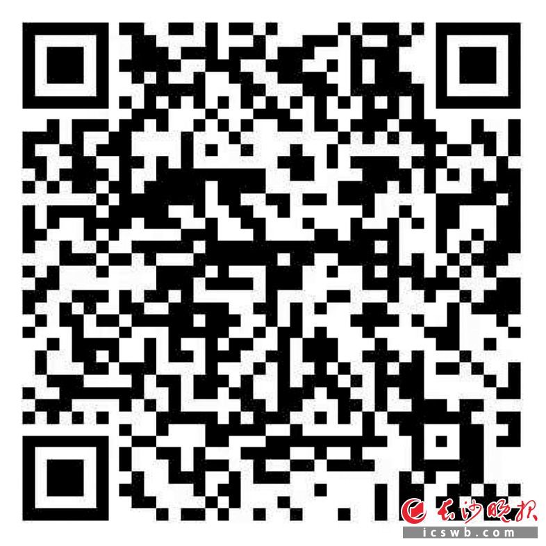 　　扫码获取展位图