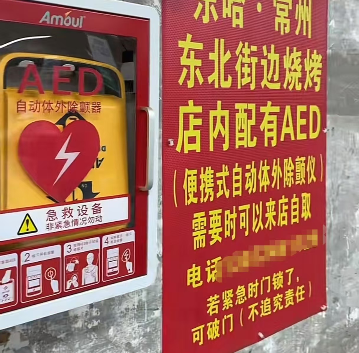 足球赞助_足球赞助商靠什么赚钱_