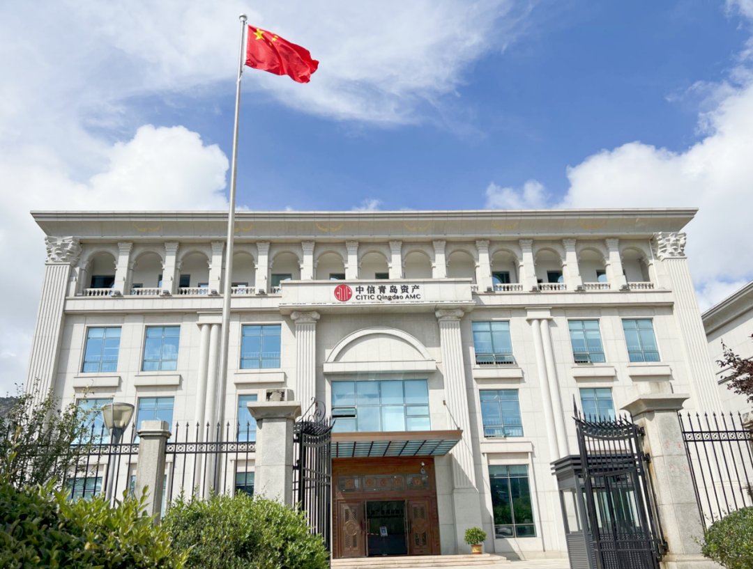 图片来源:山东省不良资产处置协会官微