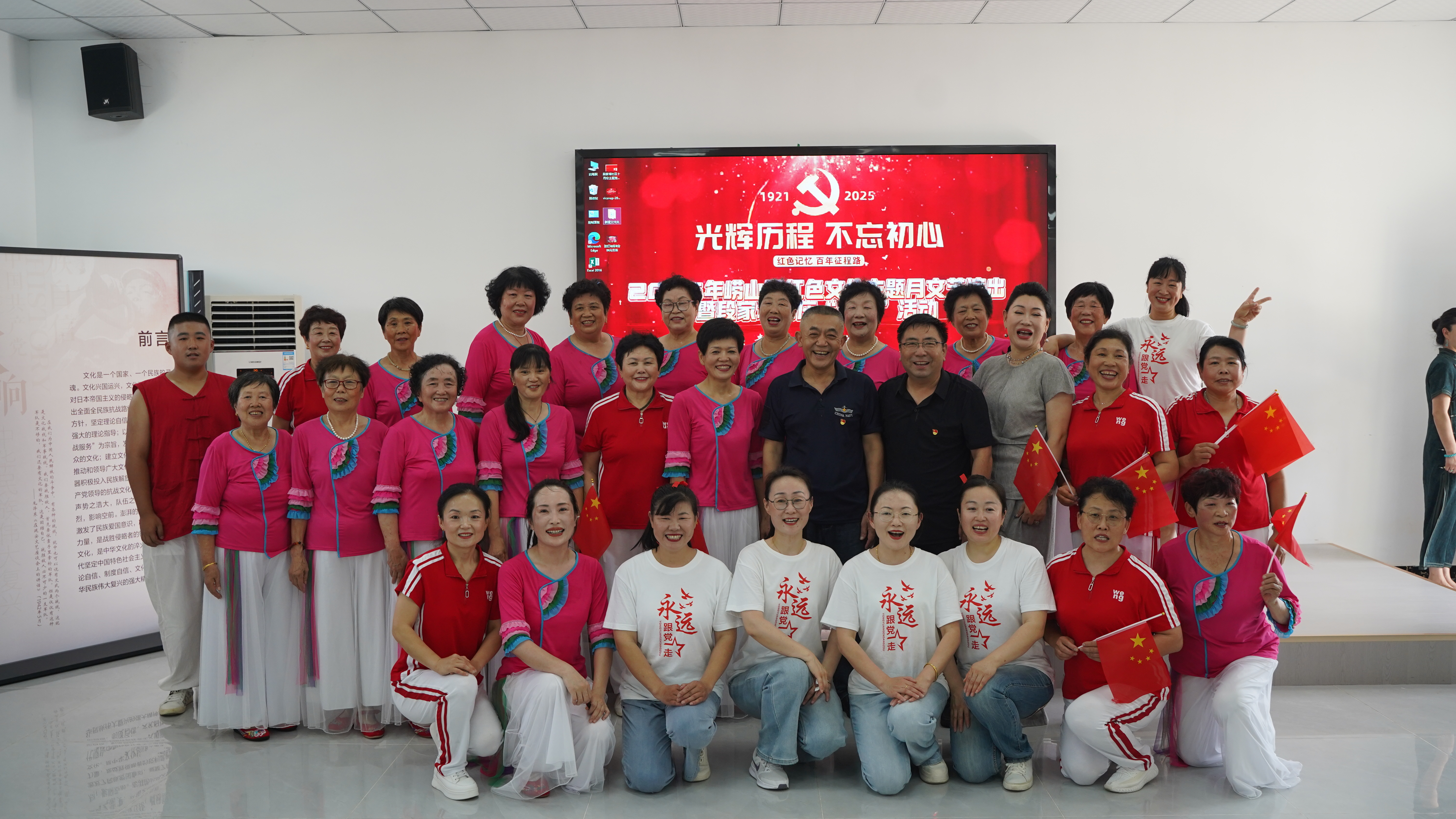 铭记历史、缅怀先烈、不忘初心、牢记使命——2025年崂山区红色文化主题月文艺演出暨段家埠村庆“七一”活动成功举办