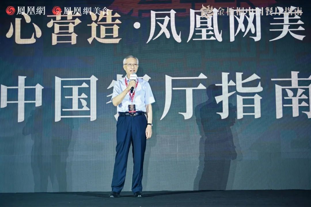 △金梧桐中国餐厅指南评委会主席,中国烹饪大师、联合国总部中国代表团前厨师长、四川省川菜非遗传承人张中尤先生