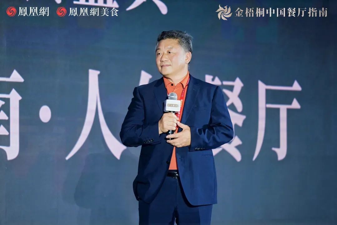 △金梧桐中国餐厅指南评委会主席、中国楚菜领军人物卢永良先生