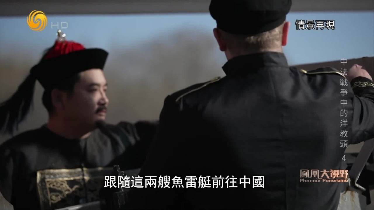 法军连破福州炮台后齐聚马祖，张之洞有意招募德国教官构建广东防御体系