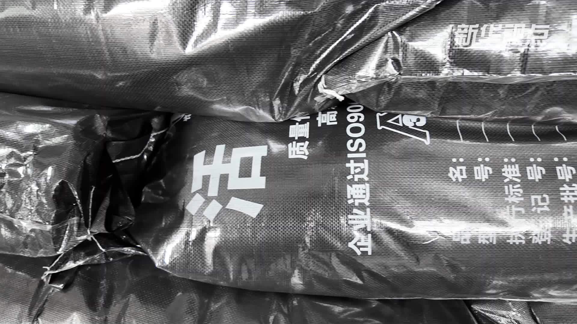 新华视点｜二噁英“伪克星”何以在垃圾焚烧业大行其道？