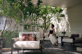 付约好city｜康定壹拾玖：梧桐浓荫下的传世门牌