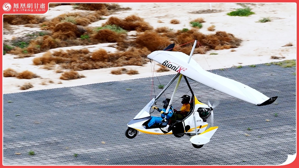 风闻丨畅享沙漠别Young旅行　凰家体验官嗨到飞起