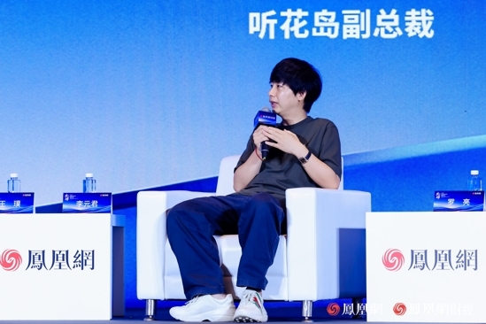 听花岛副总裁李元君