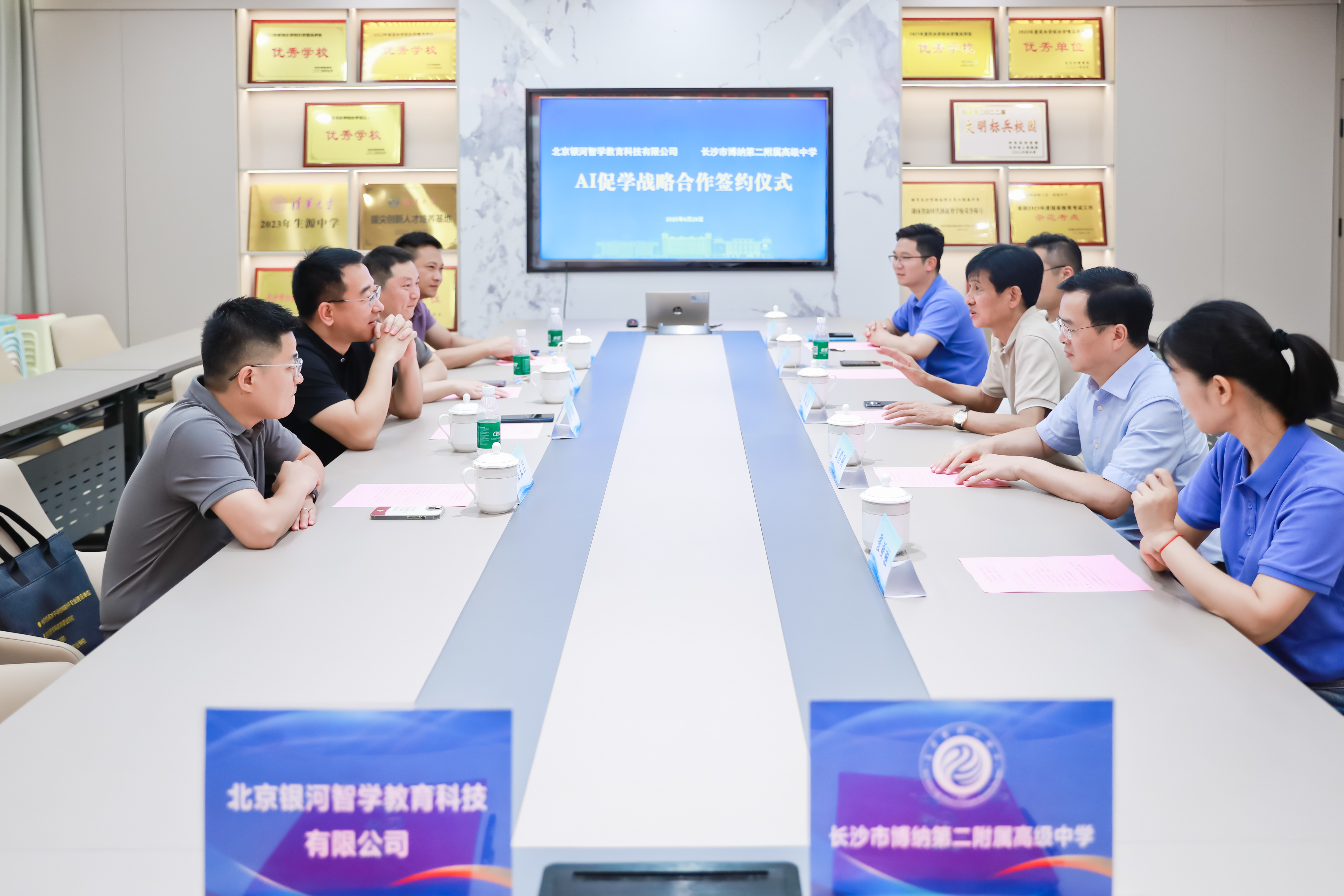数智革命重塑教育生态  长沙标杆实践开启AI育人新范式