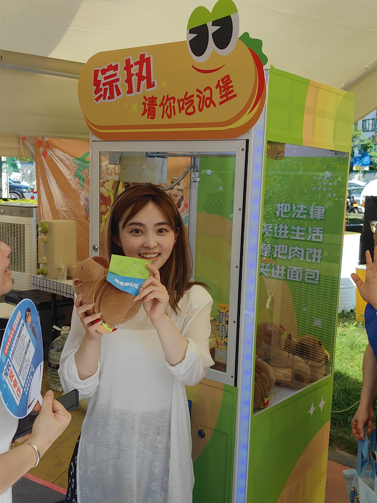 普法还能这么玩？“综执请你吃汉堡”主题摊位上线了