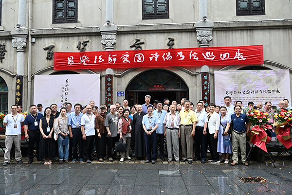 翰墨抒写家国情 禅韵礼赞新时代——昌鉴法师爱国诗偈书法巡回展启幕