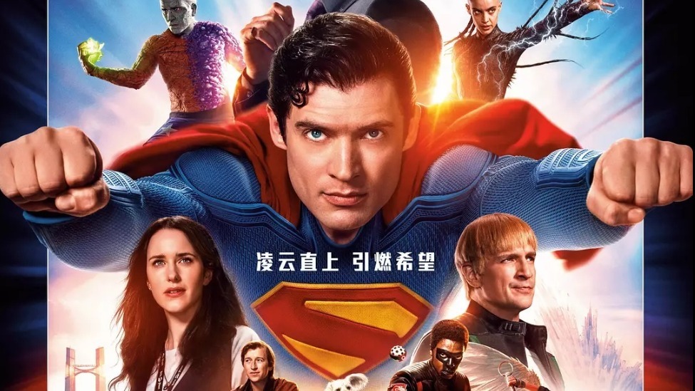 凤凰院线经理指数｜《超人》预测票房2亿，直面《侏罗纪世界》挑战封面图