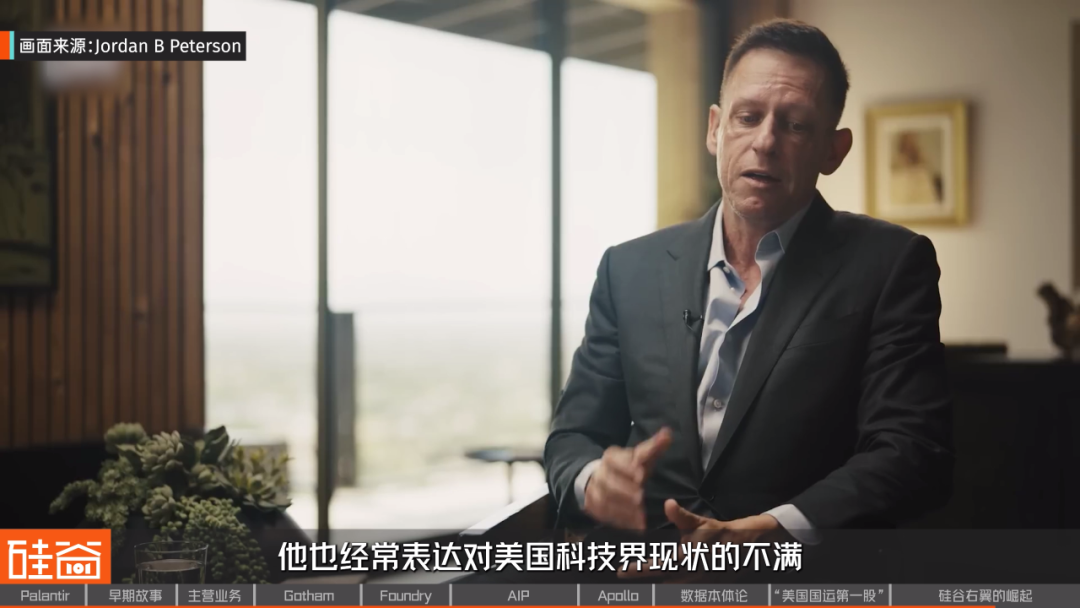 从追缉本·拉登到AI战争,解密Palantir的崛起之路