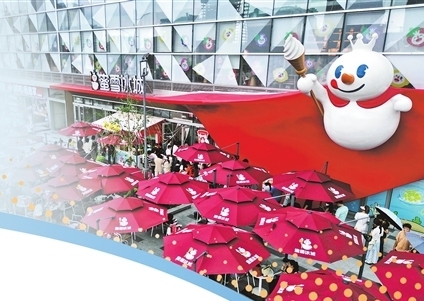 顾客集聚蜜雪冰城总部旗舰店打卡消费。 本报记者 王延辉 摄