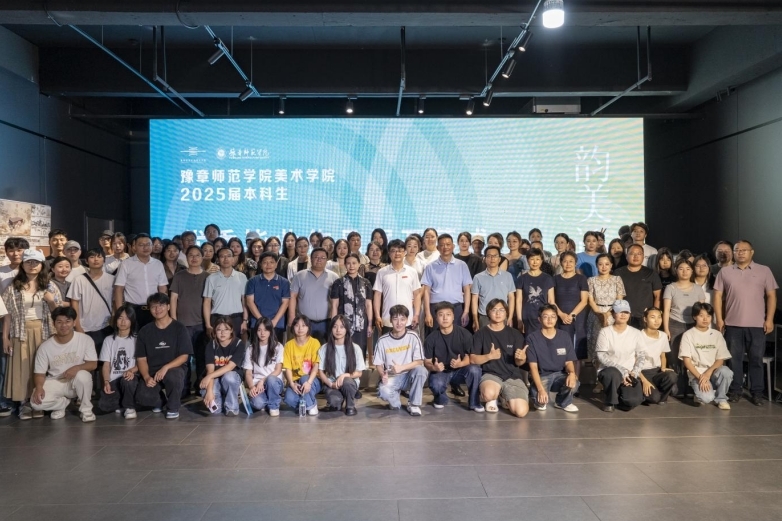 豫章師范學院美術學院2025屆優秀畢業作品展開幕