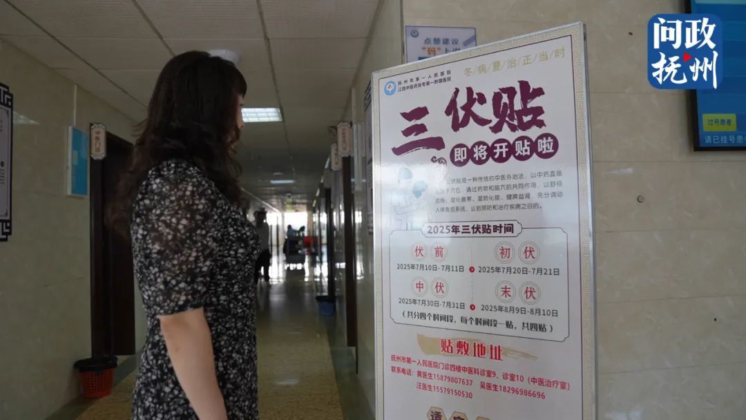 “三伏貼”即將開貼！專家提醒：這些人禁用