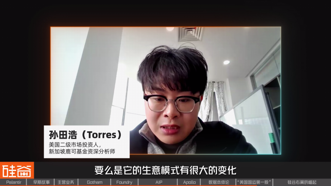 从追缉本·拉登到AI战争,解密Palantir的崛起之路