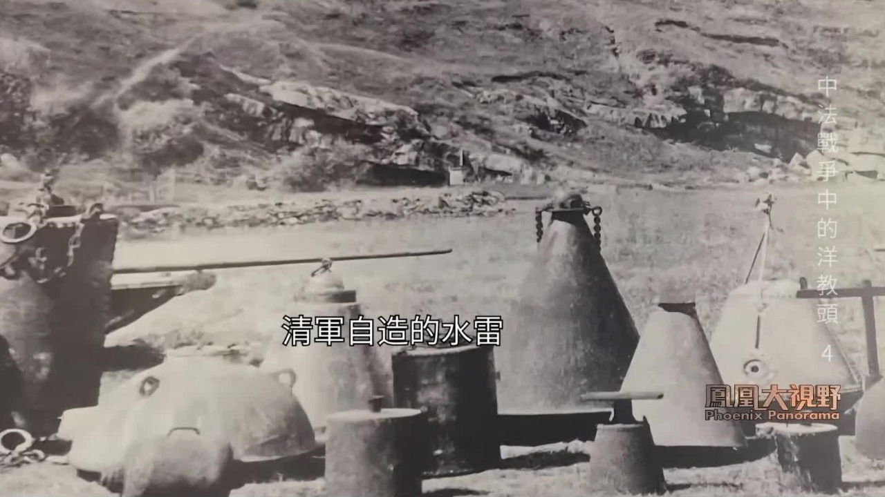 中法战争期间，清廷无力建立具有进攻能力的舰队，内河防御主要依靠水雷