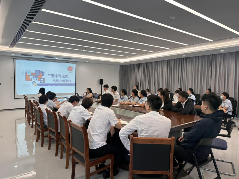 图为司法业务专场培训