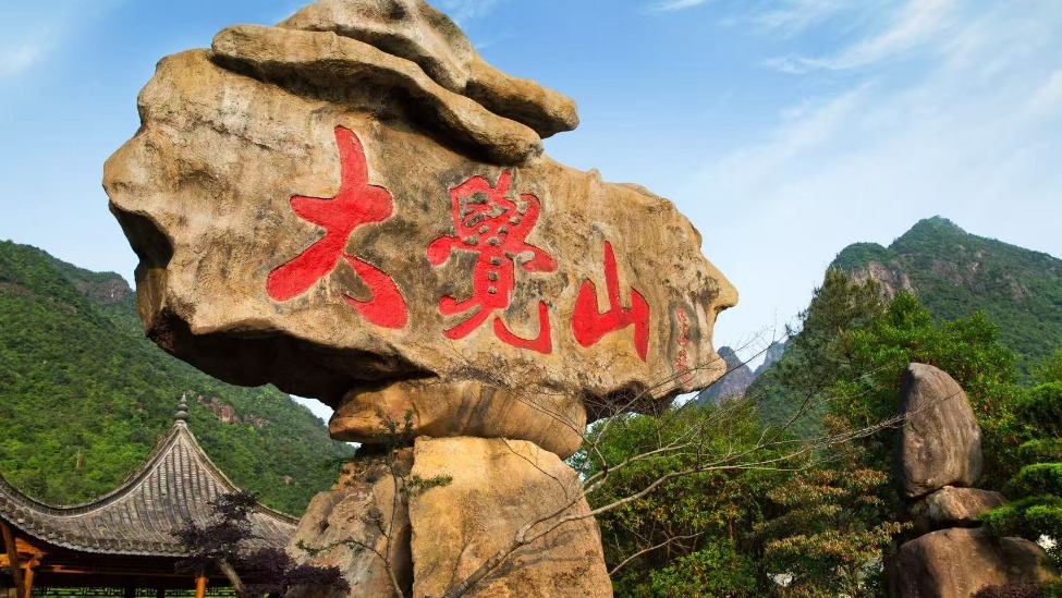 上饒銀行：金融活水流淌5A景區，助力大覺山“亞洲第一漂”煥發新活力