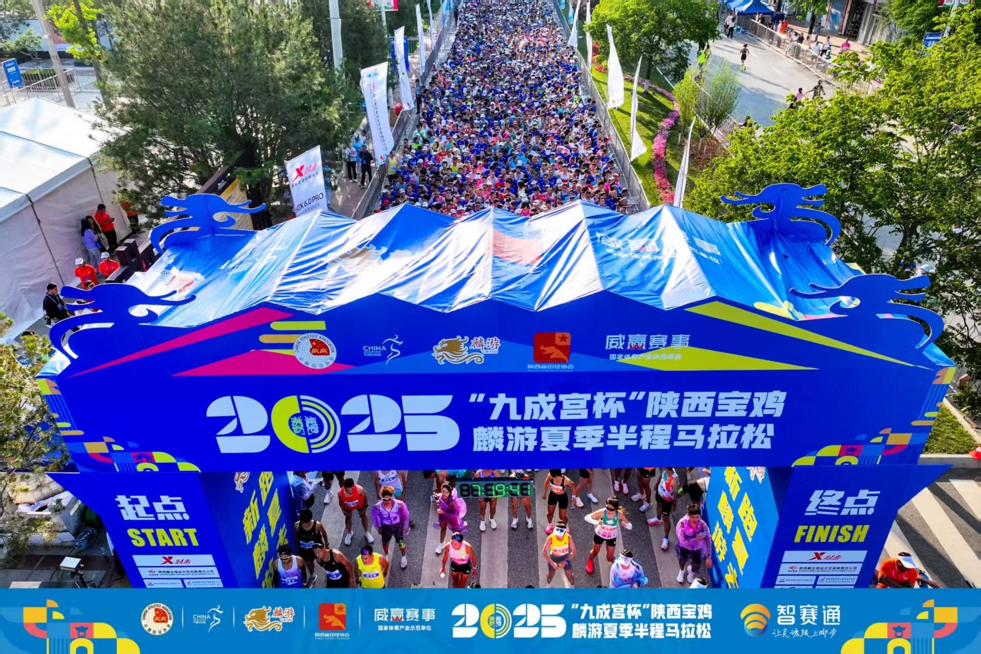 2025麟游夏季半马圆满收官 男子赛会纪录被打破