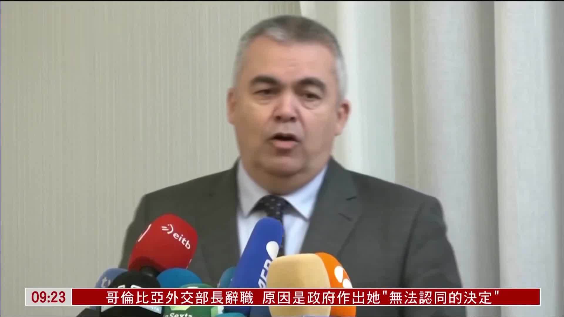 西班牙工人社会党前高级官员涉贪被收监