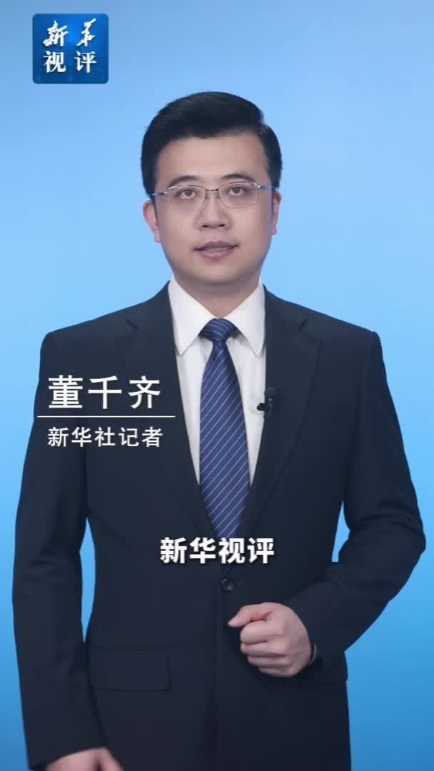 新华视评｜创新不是花样翻新  汽车设计须回归安全底线