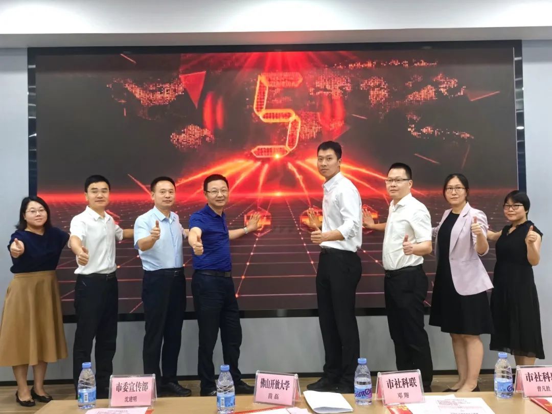 智创未来路 科普向新行——2025年佛山市社科普及周正式启动！