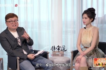 有想合作的演员？孟子义在线求职喜剧角色