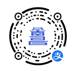 （支付寶小程序二維碼）
