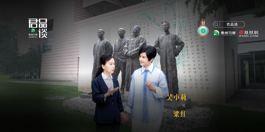 对话梁启超孙女梁红：父亲与我的航天人生