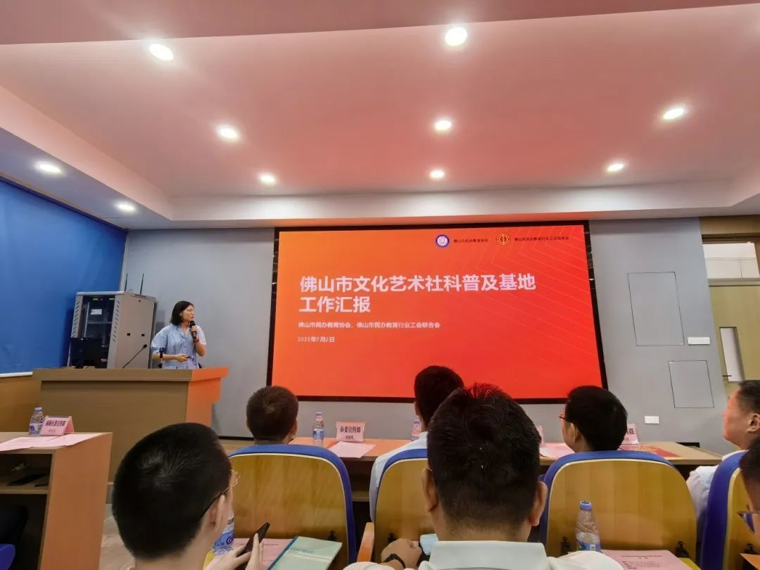 智创未来路 科普向新行——2025年佛山市社科普及周正式启动！