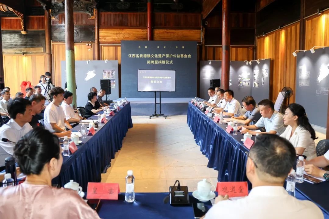江西省景德镇文化遗产保护公益基金会揭牌暨捐赠仪式举行凤凰网江西_凤凰网