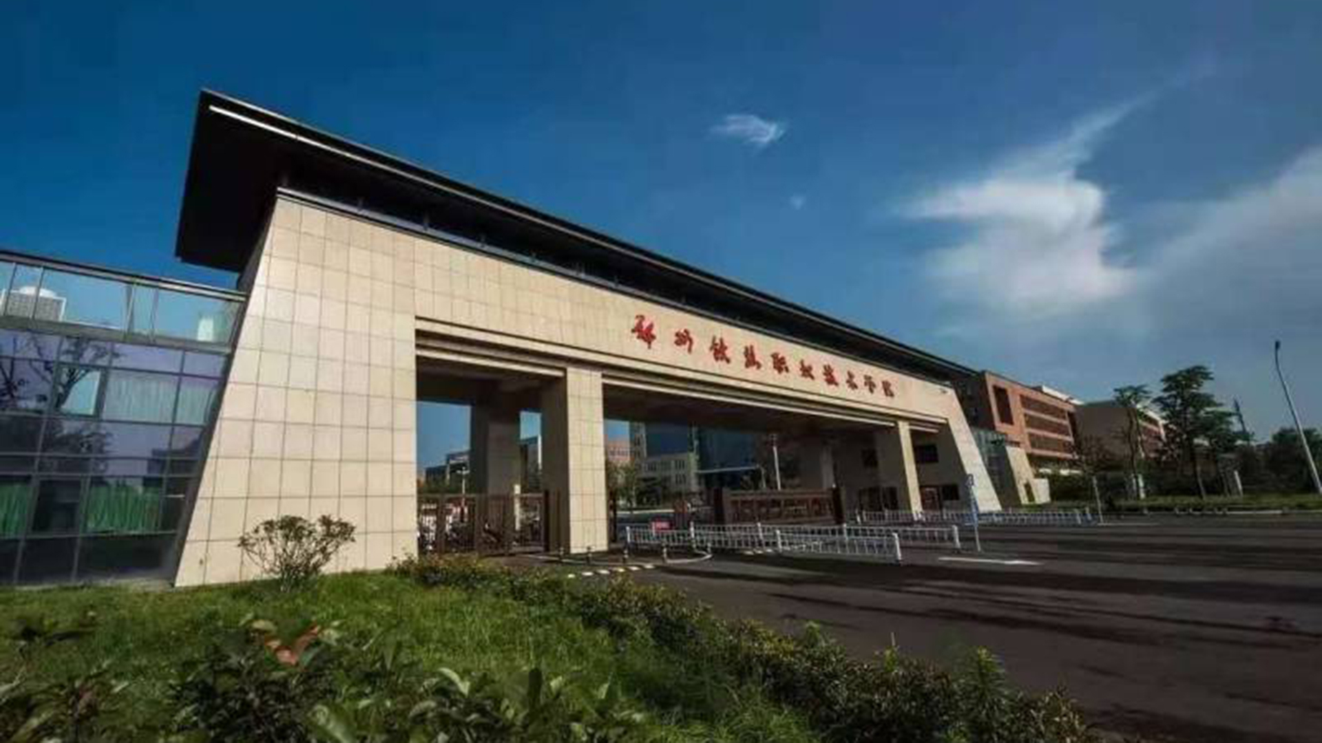 “本升专”是真的？河南一高职院校多年招本科毕业生，“报名情况还不错”