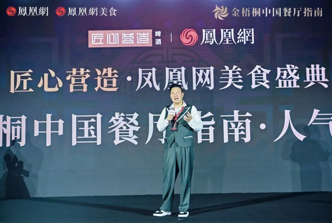 △金梧桐中国餐厅指南评委会主席,粤菜南天王、中国鲍鱼王子、海港集团总裁麦广帆先生